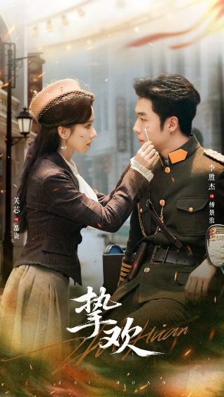 最强赘婿归来演员表大全