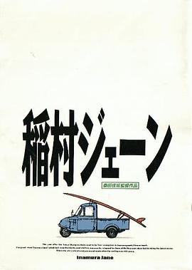 隔壁女孩剧情介绍电影