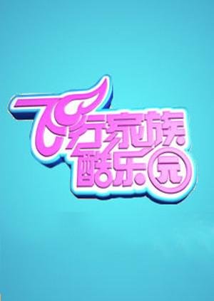 电视剧王牌英雄