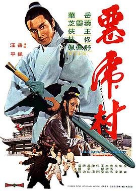 电影《钢琴家》免费观看高清版下载安装视频