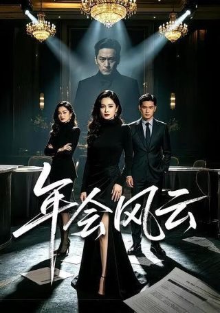 《无极》的精彩片段摘抄及感悟作文600字左右怎么写