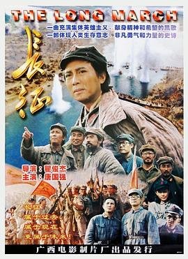 天蛛地灭 迅雷下载
