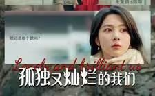 电影超级战舰免费播放下载中文版