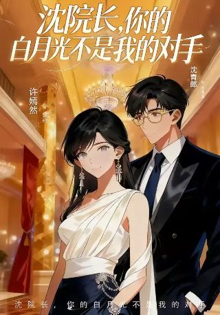 蜀山战纪之剑侠传奇第50集免费观看视频