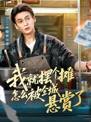 韩剧上流社会完整版在线观看