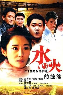 天国的阶梯22集剧情介绍大结局是什么意思