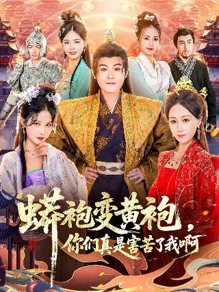 绝境铸剑全集在线播放免费观看第8集