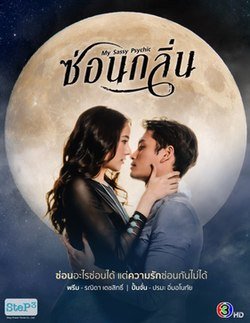 电影《毕业生》歌曲视频在线观看全集