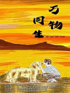 迈克尔杰克逊演唱会完整版观看