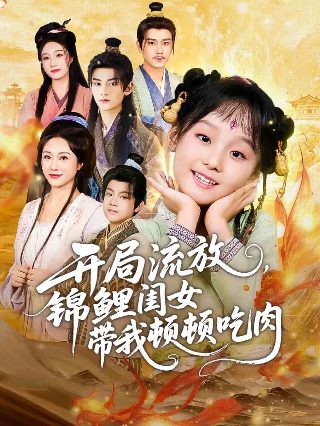 对话2020栏目收费吗
