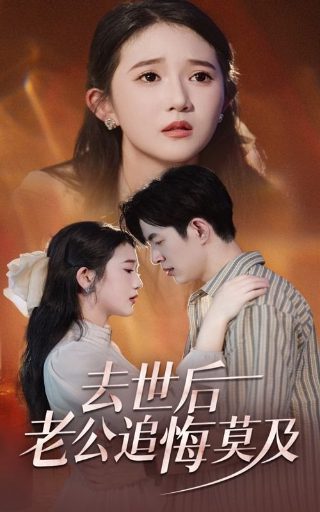 酷跑英雄第14集免费观看全集下载手机版
