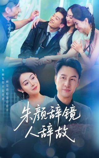 特化师演员表角色介绍