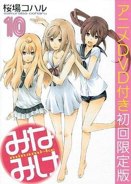 一声叹息剧情介绍分集