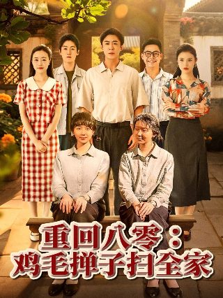 武神主宰496集全集下载百度云盘