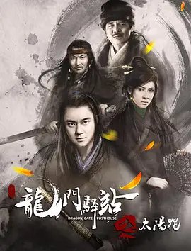 职业替身第9集完整版免费观看下载百度云盘