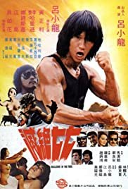 魔鬼恋人第一季第1集