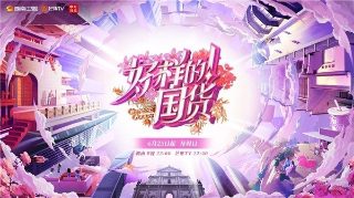 剧名:奇门诡秘之深渊之门