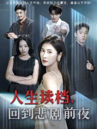 最后的晚餐在线观看免费完整版