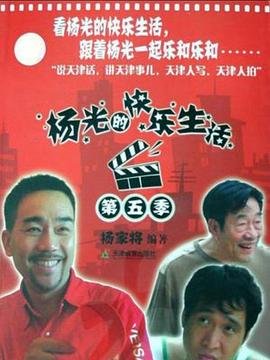 精灵梦叶罗丽第六季第16集