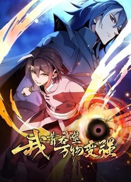 《鬣狗》电影国语版在线观看高清下载视频