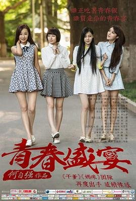 回合制仙侠手游