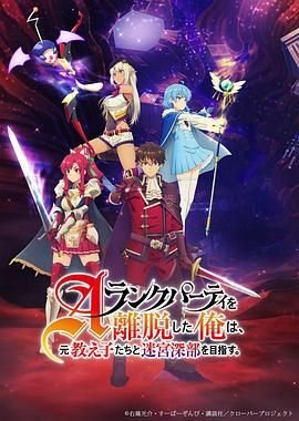 诸神之战4免费播放全集下载手机版