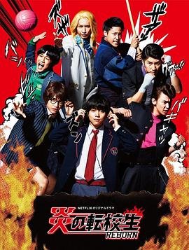 九一神雕侠侣电视剧剧情介绍分集