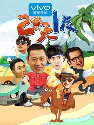 《结局》电影免费观看国语版全集视频下载