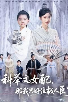 刑警2010全集完整版免费观看