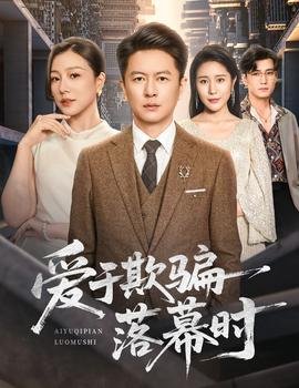心奇爆龙战车第3季第18