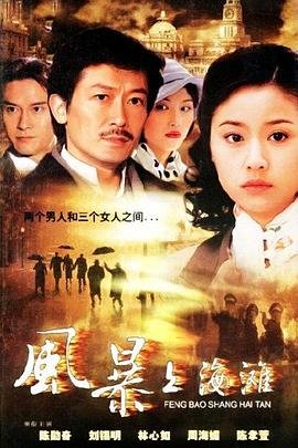 时间代理人第一季免费观看