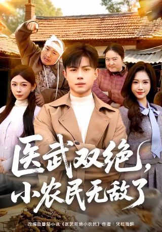 理智派生活电视剧第9集剧情