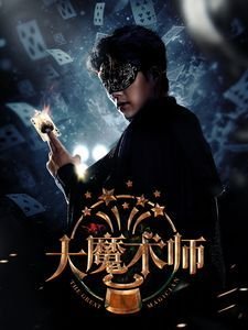 邂逅维纳斯电影免费观看高清
