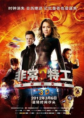 电影新兵马强演员表大全图片介绍