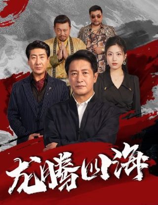 电影高考那年遇见你在线观看