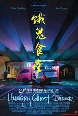 《天狼星行动》全集在线观看