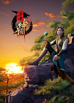 我们都是木头人在线免费观看