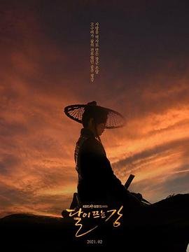 魁拔4在线观看哔哩哔哩