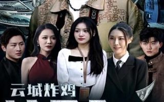 宝可梦地平线106