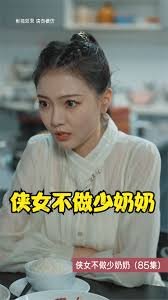 创业时代电视剧全集免费观看达达兔