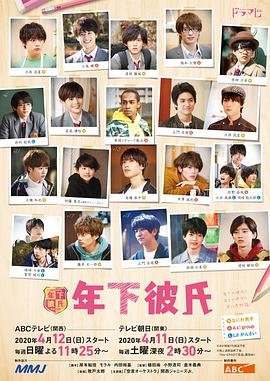电影球迷中卢前荣的扮演者是谁呀