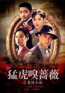 圆脸小花和水后是谁