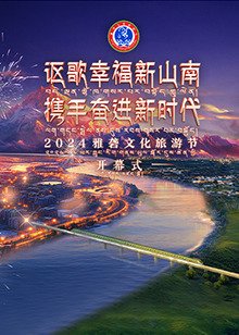 来看我们的演唱会第二季播出时间