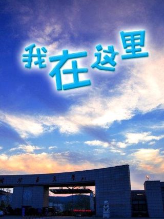 10月25号台湾光复日什么意思