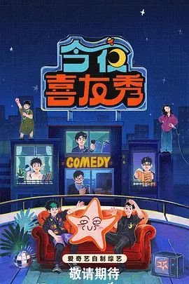 温暖的村庄剧情介绍大结局
