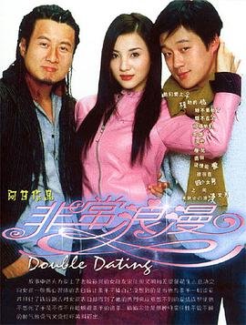 电影《僵尸医生》在线观看中文版高清