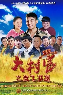 谎言背后第十二集免费观看全集高清