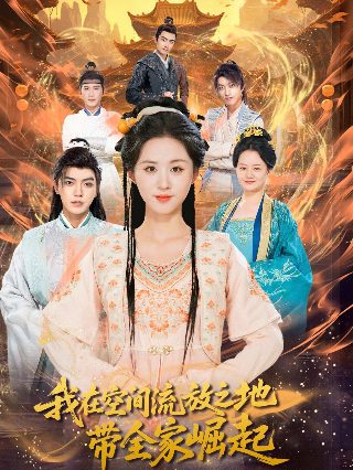 婚姻历险记免费观看电视剧完整版