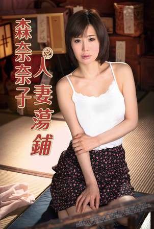 《烈焰》大结局免费观看动漫版全集高清