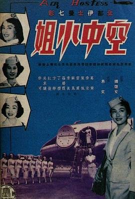 《叛逆者》演员阵容表大全视频讲解